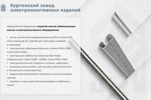 Лоток замковый глухой КПЗГ 200х100-90 УТ1,5 для поворота трассы вверх на 90, оцинкованный лист, S1,5 Курганский ЗЭМИ — фото 3