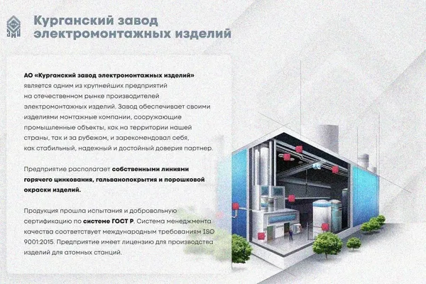 Лоток замковый глухой КПЗГ 200х100-90 УТ1,5 для поворота трассы вверх на 90, оцинкованный лист, S1,5 Курганский ЗЭМИ — фото 2