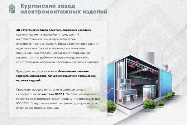Лоток замковый глухой КПЗГ 200х65-45 УТ1,5 для поворота трассы вверх на 45, оцинкованный лист, S1,0 Курганский ЗЭМИ — фото 2