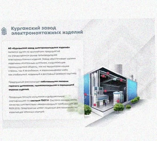 Лоток перфорированный КС 100х65-90 УТ1,5 для поворота трассы вниз на 90, оцинкованный лист S0,8 Курганский ЗЭМИ — фото 4