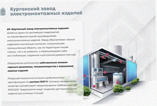 Лоток угловой замковый глухой КГЗГ 300х80-90 УТ1,5 поворот на 90, горячее цинкование, S0,8 Курганский ЗЭМИ — фото 2