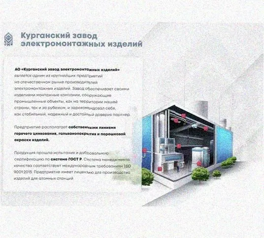 Лоток перфорированный КС 100х50-90 УТ1,5 для поворота трассы вниз на 90, оцинкованный лист S0,5 Курганский ЗЭМИ — фото 4