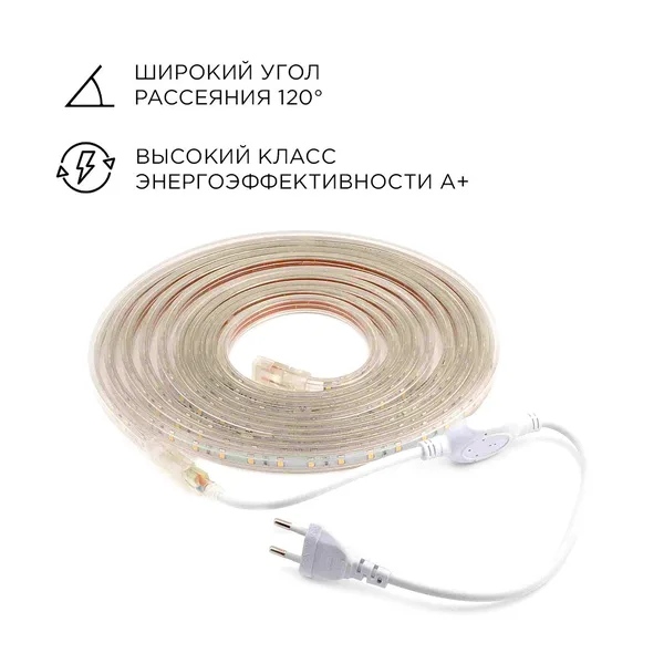 10-05 Комплект светодиодной подсветки - лента 220В, 4,8Вт/м, smd3528/2835, 60д/м, IP65, 300Лм/м, 5м, прозрачный силикон, с аксессуарами(сет... APEYRON — фото 6