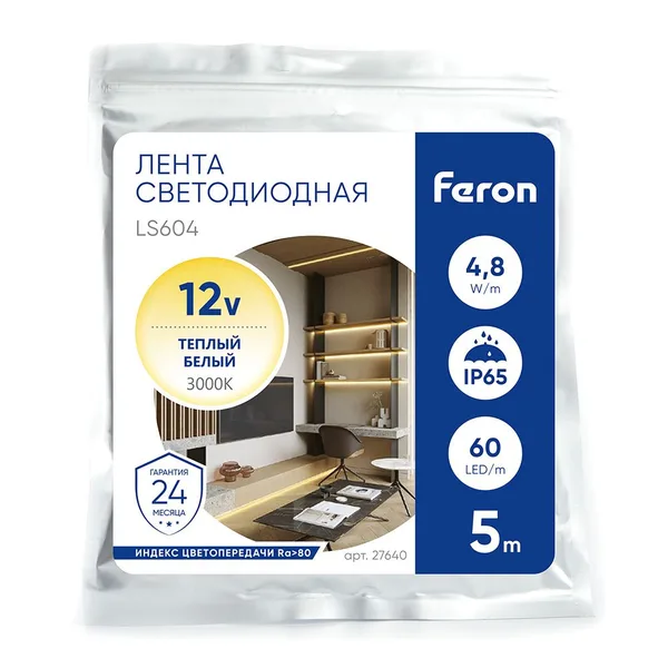 Cветодиодная LED лента Feron LS604, 60SMD(2835)/м 4.8Вт/м 5м IP65 12V 3000К — фото 4