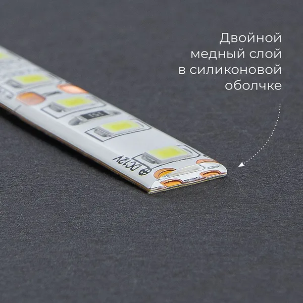 Cветодиодная LED лента Feron LS604, 60SMD(2835)/м 4.8Вт/м 5м IP65 12V 3000К — фото 5