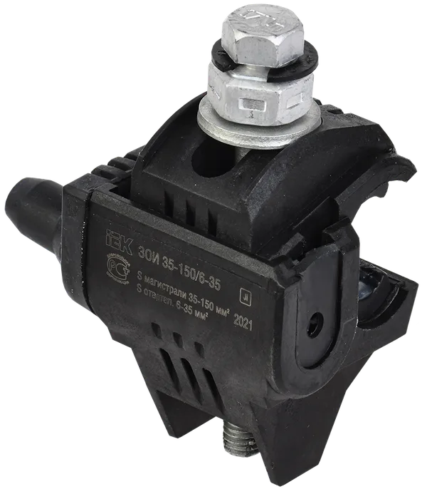 Зажим ответвительный изолированный ЗОИ 35-150/6-35 (P 645, P2R-150) IEK