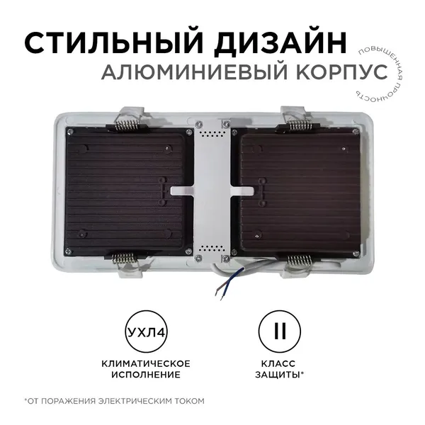 42-018 Светодиодный светильник встраиваемый, для подвесных потолочных систем, 24Вт, 2400Лм, 6500К, 150х300х27мм. Apeyron — фото 14