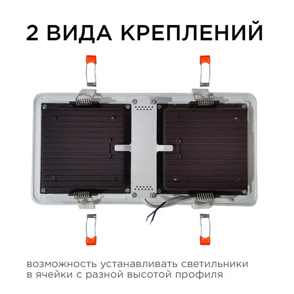 42-018 Светодиодный светильник встраиваемый, для подвесных потолочных систем, 24Вт, 2400Лм, 6500К, 150х300х27мм. Apeyron — фото 12
