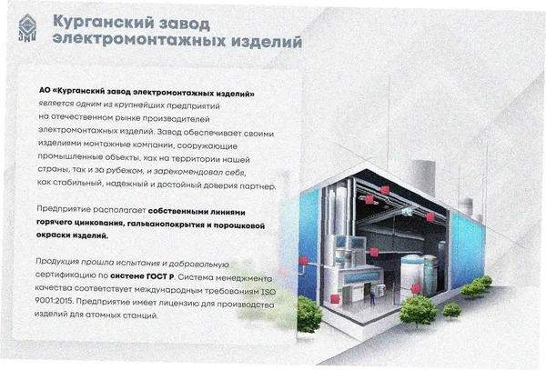Лоток замковый глухой ЛМЗГ 600х100х2000 УХЛ1, оцинкованный лист, S1,5 Курганский ЗЭМИ — фото 2