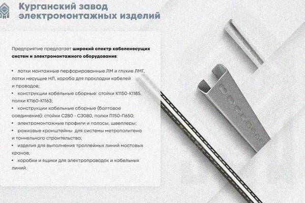 Крышка лотка КЛП 150х65-90 УТ1,5 для поворота трассы вверх на 90, оцинкованный лист S1,5 Курганский ЗЭМИ — фото 3