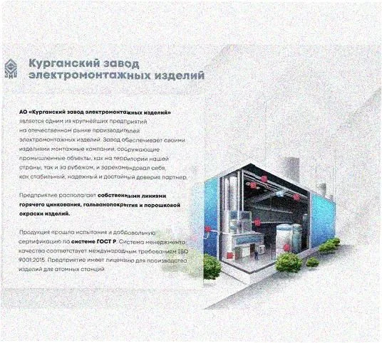 Стойка напольная (потолочная) сдвоенная СНПС1720 УТ1,5,горячее цинкование, S2,5 Курганский ЗЭМИ — фото 2