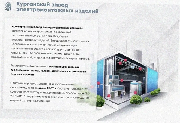 Лоток тройниковый перфорированный ОТ 200х50 У3, окрашенный, S1,0 Курганский ЗЭМИ — фото 2