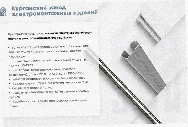 Лоток угловой глухой КГГ 100х80-90 УХЛ1 поворот на 90, оцинкованный лист S1,5 Курганский ЗЭМИ — фото 3