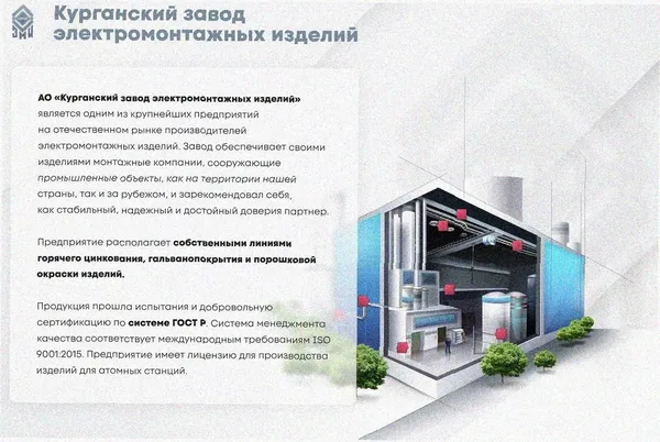 Лоток замковый перфорированный ЛМЗ 600х200х2000 УХЛ1, горячее цинкование, S1,5 Курганский ЗЭМИ — фото 3