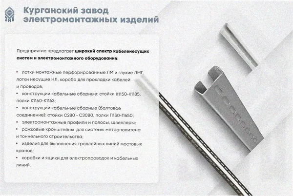 Лоток угловой глухой КГГ 100х100-135 УТ1,5 поворот на 135, оцинкованный лист S1,0 Курганский ЗЭМИ — фото 3