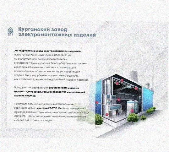 Лоток монтажный цельный перфорированный ЛМЦ300х65х2000 УТ1,5, оцинкованный лист, S1,0 Курганский ЗЭМИ — фото 4