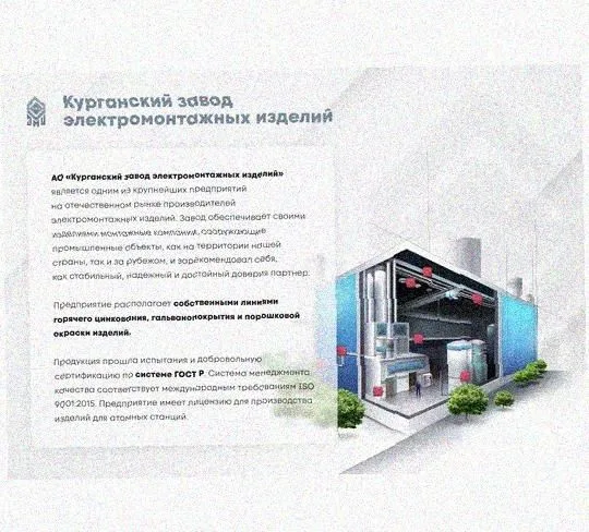 Лоток замковый перфорированный КСЗ 100х100-45 УХЛ1 для поворота трассы вниз на 45, оцинкованный лист S1,0 Курганский ЗЭМИ — фото 4