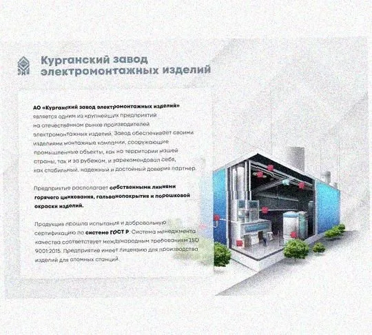 Лоток перфорированный КП 100х80-90 УХЛ1 для поворота трассы вверх на 90, оцинкованный лист S1,0 Курганский ЗЭМИ — фото 4