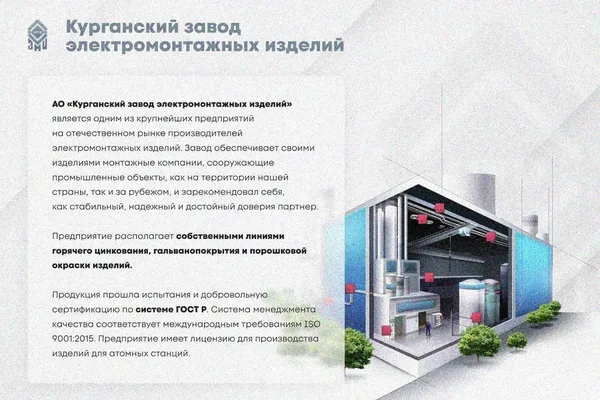 Крышка лотка КЛ 75 УТ1,5, оцинкованный лист S0,8 Курганский ЗЭМИ — фото 2