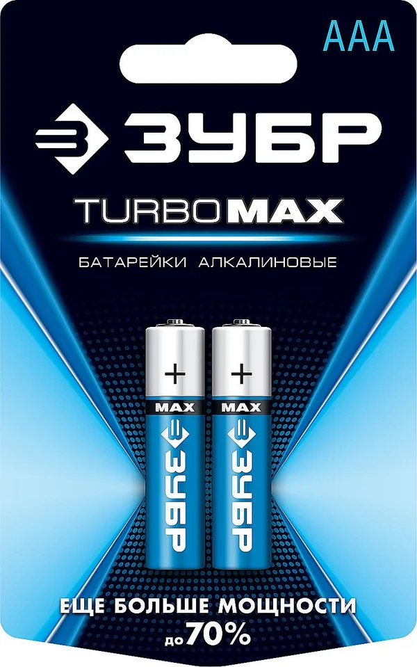 Щелочная батарейка 1.5 В, тип ААА, 2 шт, Turbo-MAX ЗУБР — фото 2