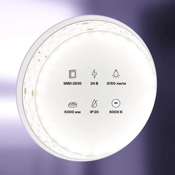 Лента светодиодная 24В 2835 27Вт/м 252LED/м 6000K 5м IP20 19мм Technical Maytoni — фото 2