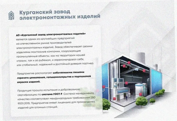 Стойка кронштейна рожкового криволинейного К1351.001А-05, без покрытия, 14рожков, L2170мм, S3,0 Курганский ЗЭМИ — фото 3