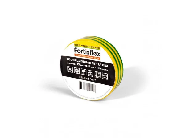 Снят Изолента ПВХ 15х0.15x10 желто-зеленая (Fortisflex) - КВТ