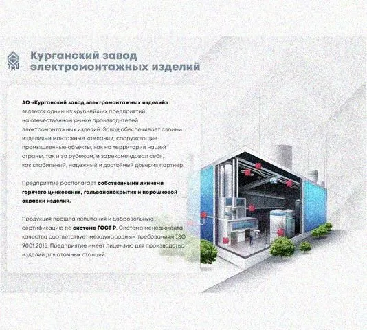 Лоток перфорированный КП 50х50-45 УХЛ1 для поворота трассы вверх на 90, горячее цинкование, S1,0 Курганский ЗЭМИ — фото 4