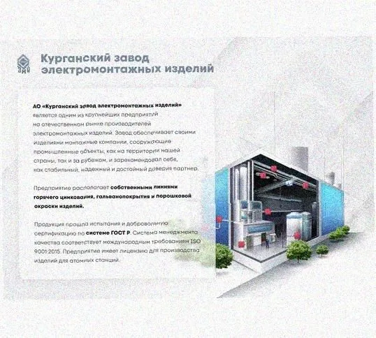 Лоток монтажный цельный перфорированный ЛМЦ200х100х2000 УТ1,5, оцинкованный лист, S1,0 Курганский ЗЭМИ — фото 4