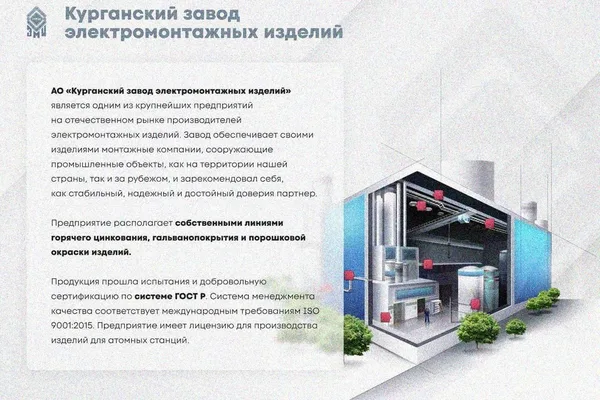 Лоток глухой ЛМГ 50х50х3000 УХЛ1, оцинкованный лист S1,5 Курганский ЗЭМИ — фото 3