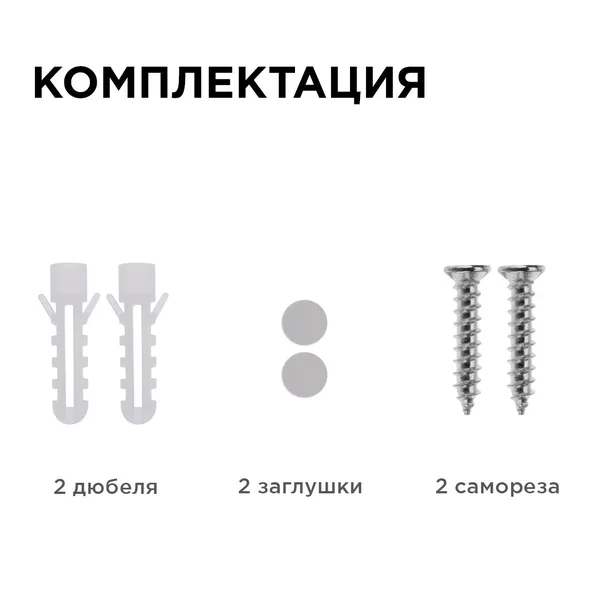 28-04 Светильник светодиодный герметичный 8Вт, 230В/50Гц, 650Лм, 6500К, IP65, 155х78х55мм, овал, матовый, белый Apeyron — фото 9