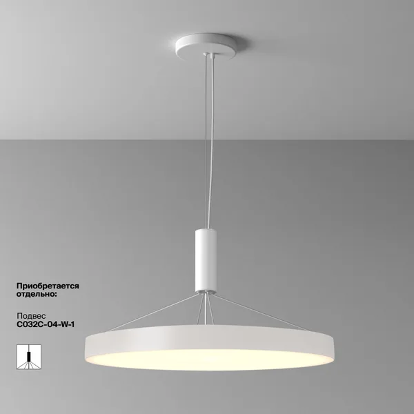 Потолочный светильник LED 90Вт Белый IP20 Ceiling & Wall C032CL-90W3K-RD-W Technical Maytoni — фото 4