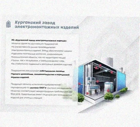 Лоток перфорированный КП 150х80-90 УХЛ1 для поворота трассы вверх на 90, оцинкованный лист S1,5 Курганский ЗЭМИ — фото 4