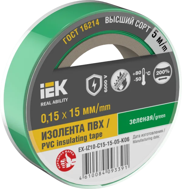 Изолента 0,15х15мм зеленая 5м IEK