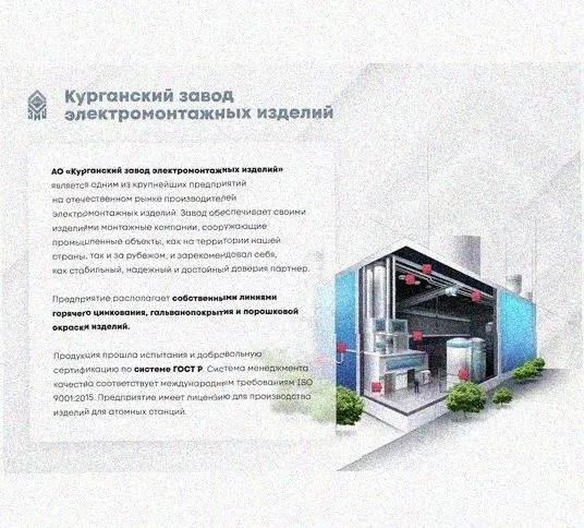 Стойка сдвоенная ССД 400х4 УХЛ1, горячее цинкование, S4,0 Курганский ЗЭМИ — фото 3