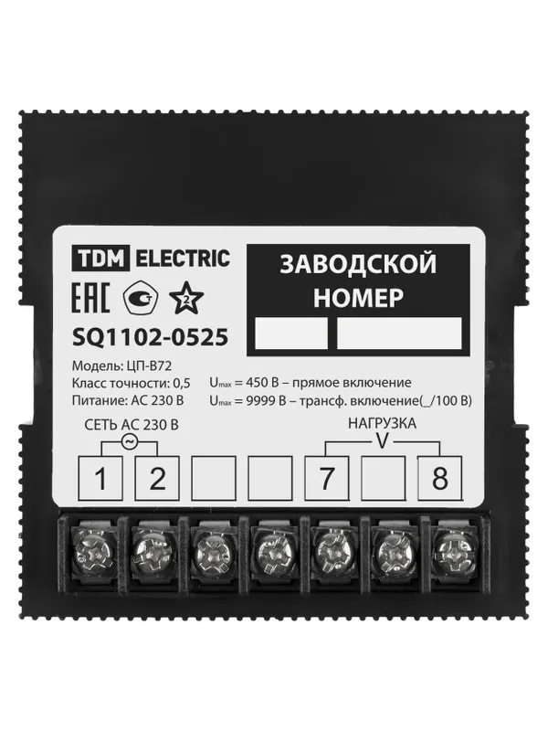 Цифровой вольтметр ЦП-В72 0-9999В-0,5-Р TDM — фото 3