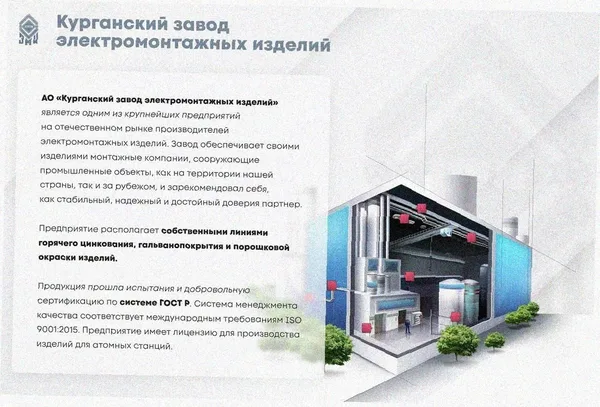Лоток перфорированный ЛМ 100х25х2000 УХЛ1, горячее цинкование, S1,5 Курганский ЗЭМИ — фото 2