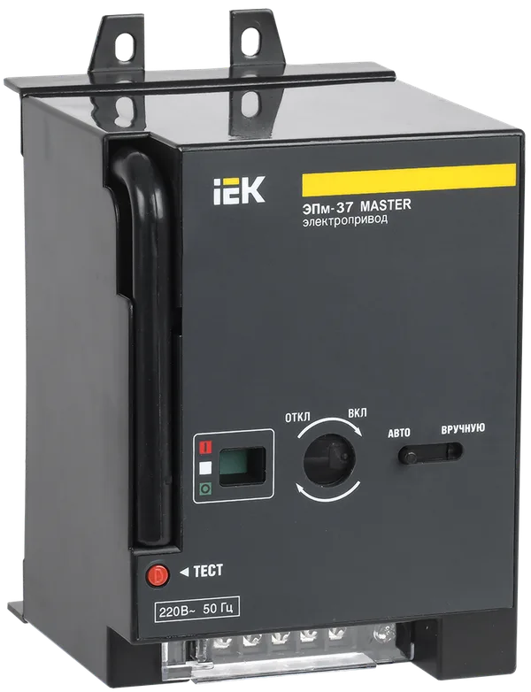 Электропривод ЭПм-37 220В MASTER IEK