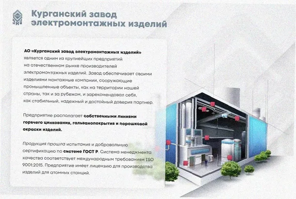 Лоток тройниковый глухой ОТГ 100х50 УХЛ1, оцинкованный лист S1,0 Курганский ЗЭМИ — фото 2