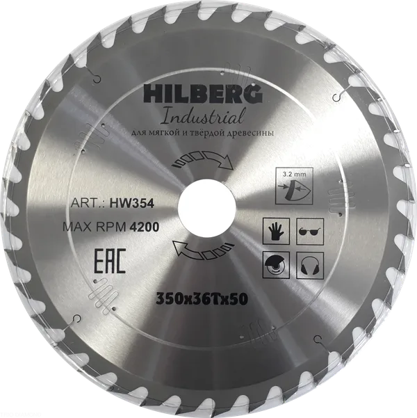 Диск пильный Industrial Дерево 350*50*36Т HW354 Hilberg