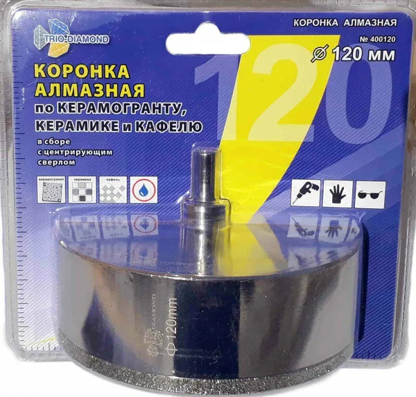 Коронка алмазная по керамике и кафелю с центрирующим сверлом 120мм 400120 Trio-Diamond — фото 2