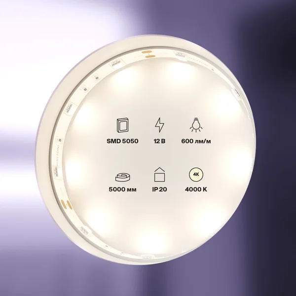 Лента светодиодная 12В 5050 7,2Вт/м 30LED/м 4000K 5м IP20 Technical Maytoni — фото 3