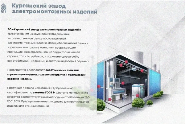 Стойка кабельная напольная одинарная К1171х1200 У3, окрашенная, L1200 Курганский ЗЭМИ — фото 2
