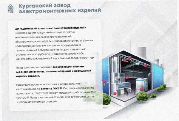 Лоток тройниковый замковый перфорированный ОТЗ 200х100 УТ1,5, оцинкованный лист, S0,8 Курганский ЗЭМИ — фото 2