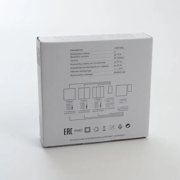 Выключатель беспроводной FERON, TM82 SMART, 230V, 500W, двухклавишный, черный — фото 8