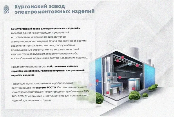 Лоток тройниковый перфорированный ОТ 600х65 У3, окрашенный, S1,5 Курганский ЗЭМИ — фото 2