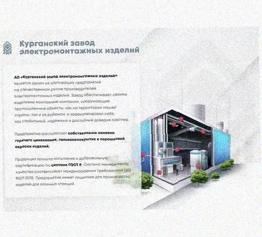 Лоток перфорированный КП 100х50-45 УХЛ1 для поворота трассы вверх на 45, оцинкованный лист S1,5 Курганский ЗЭМИ — фото 4