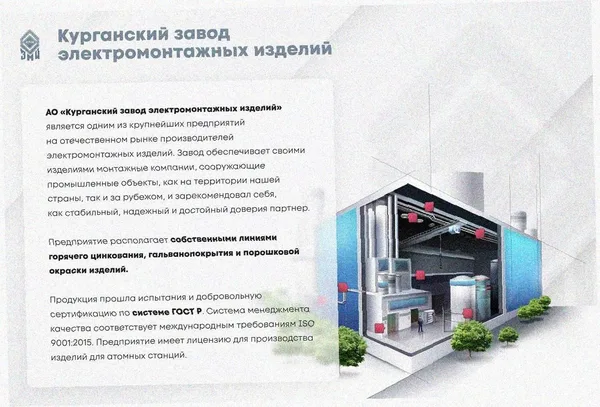 Стойка кабельная С280х4 УХЛ1, горячее цинкование, S4,0 Курганский ЗЭМИ — фото 2