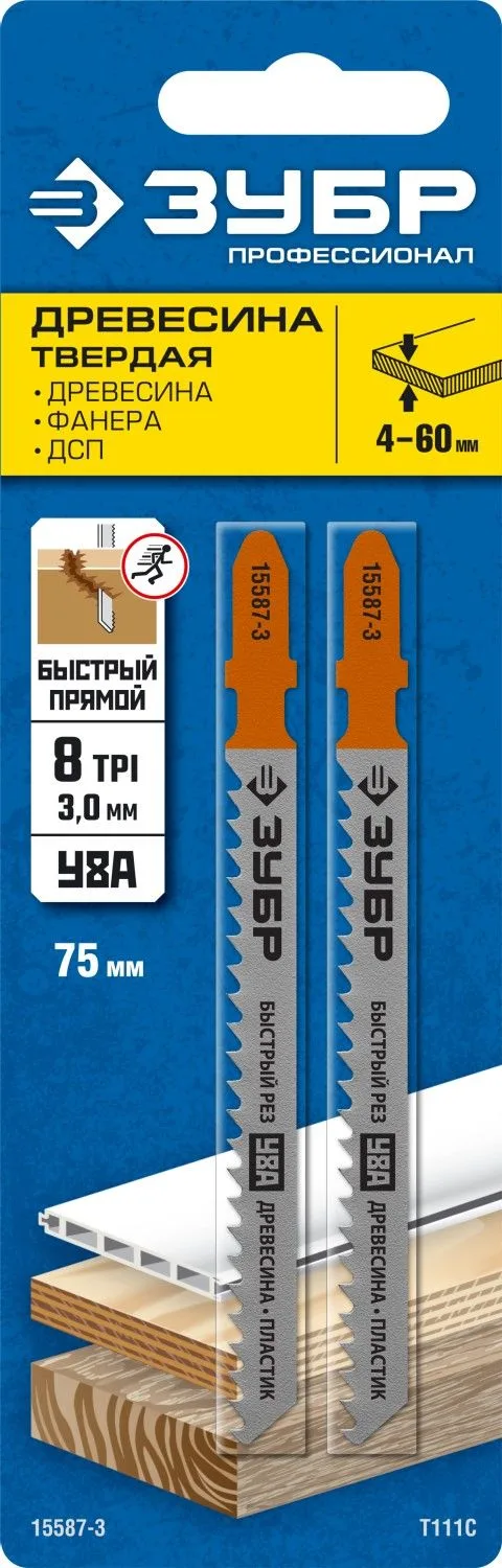 T111C, полотна для эл/лобзика, У8А, по дереву и пластику, Т-хвостовик, шаг 3мм, 75мм, 2шт. ЗУБР — фото 2