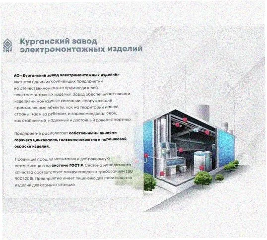 Стойка напольная (потолочная) СНП720 УТ1,5,горячее цинкование, S2,5 Курганский ЗЭМИ — фото 2